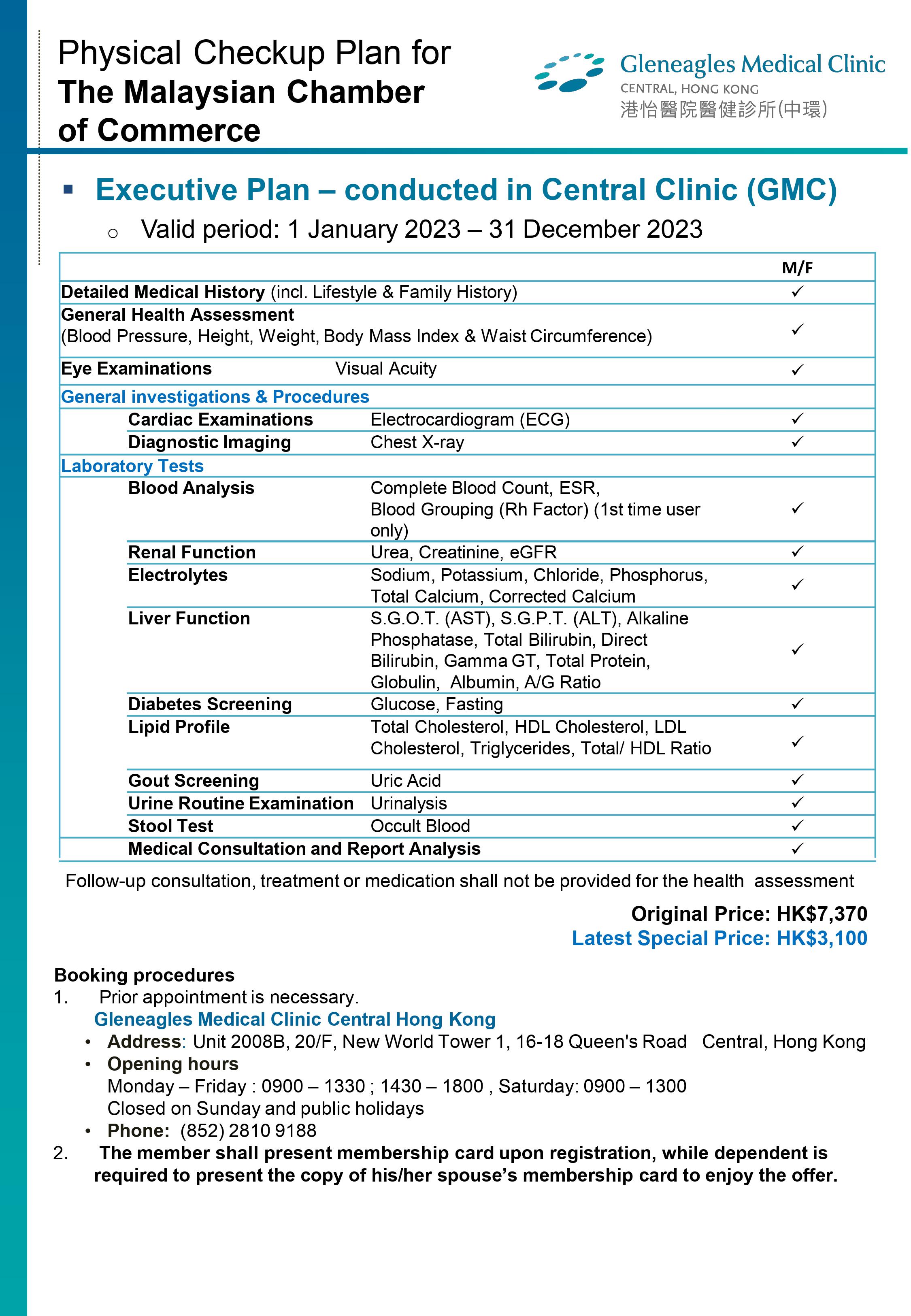 Executive Plan