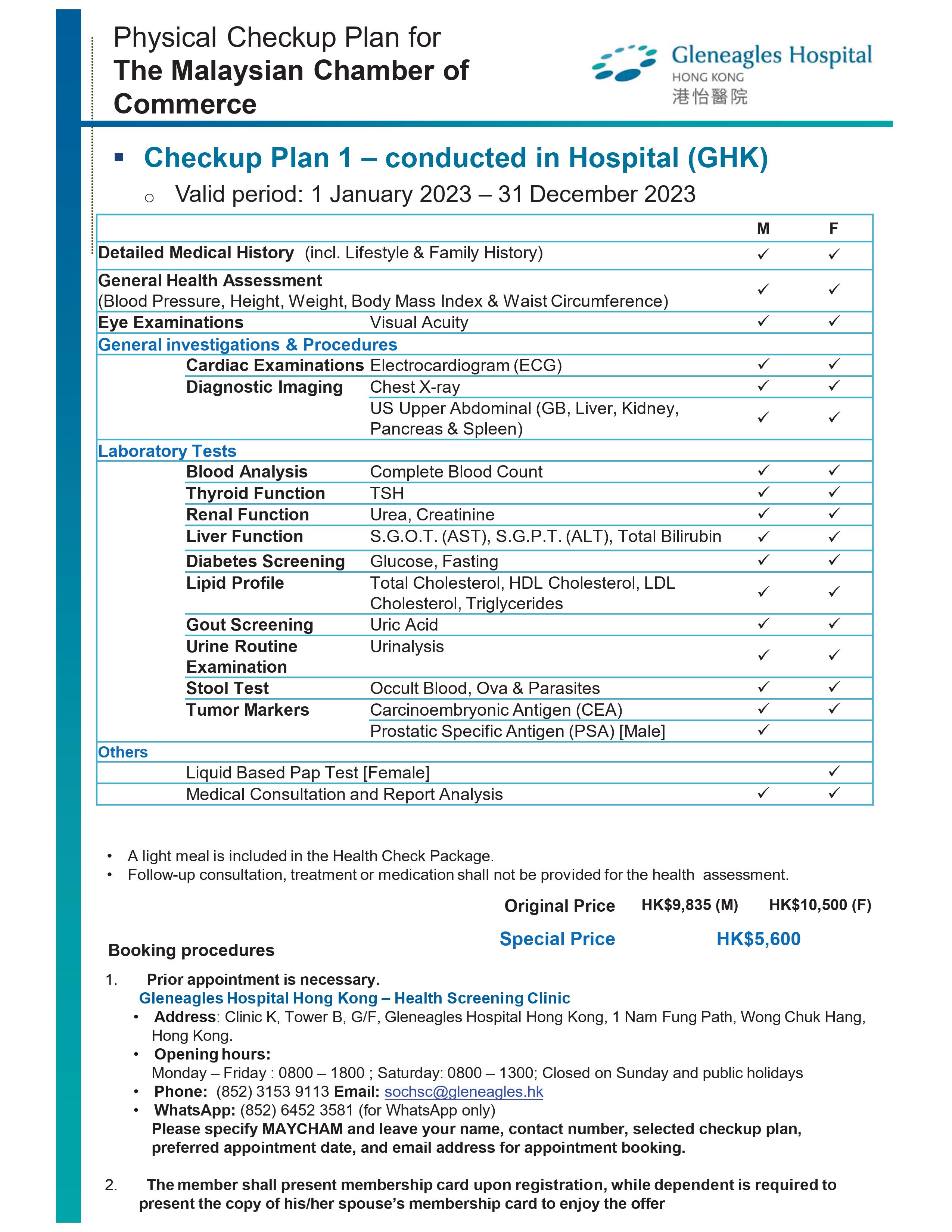 Checkup Plan 1