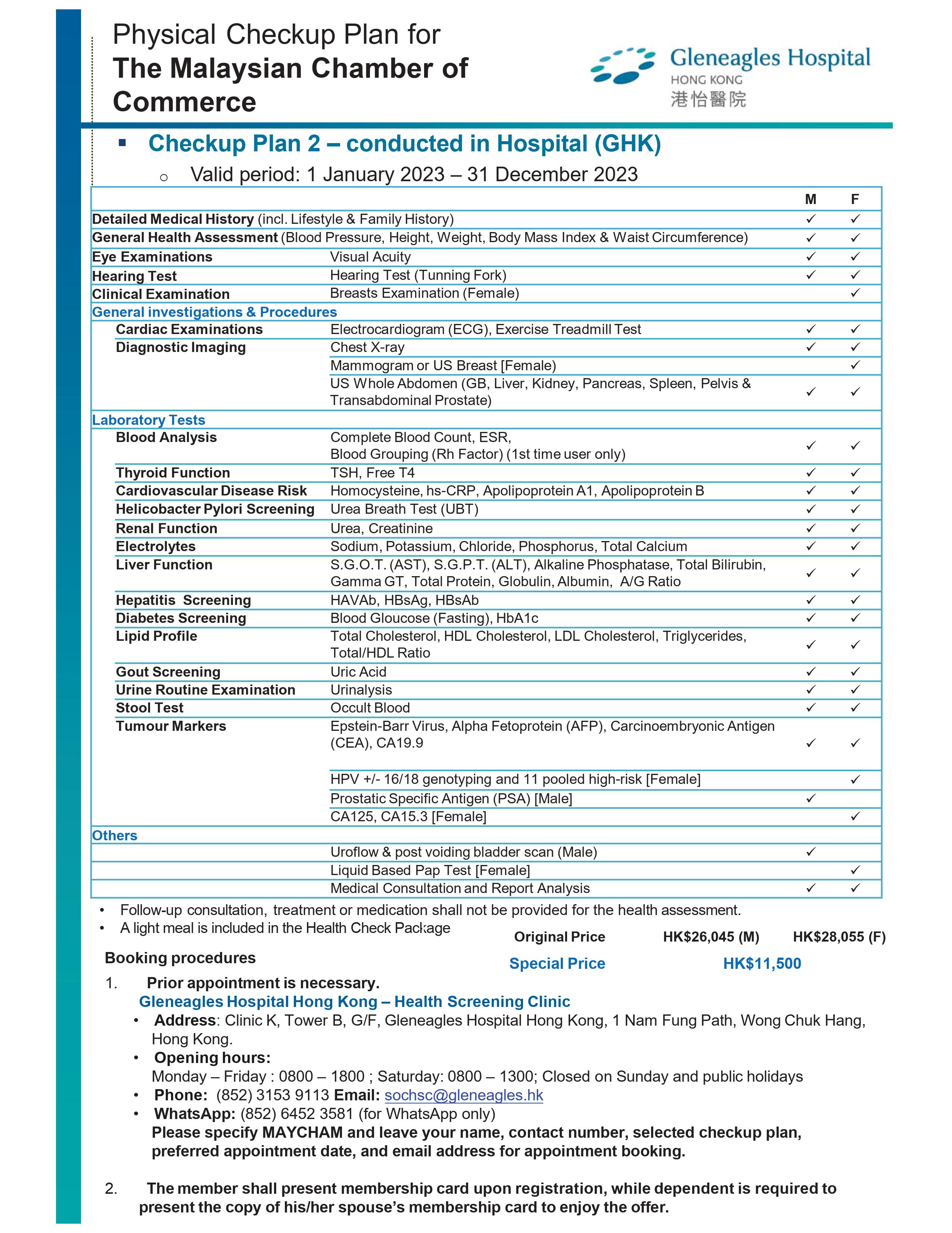 Check-Up Plan 2