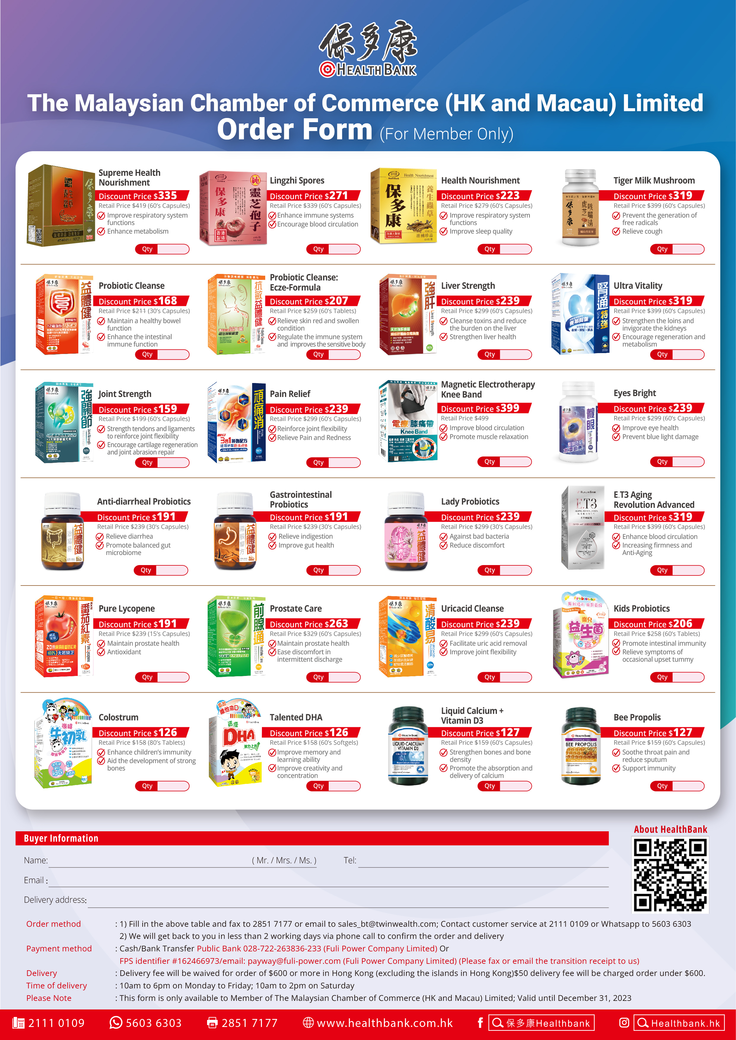 HealthBank Order Form